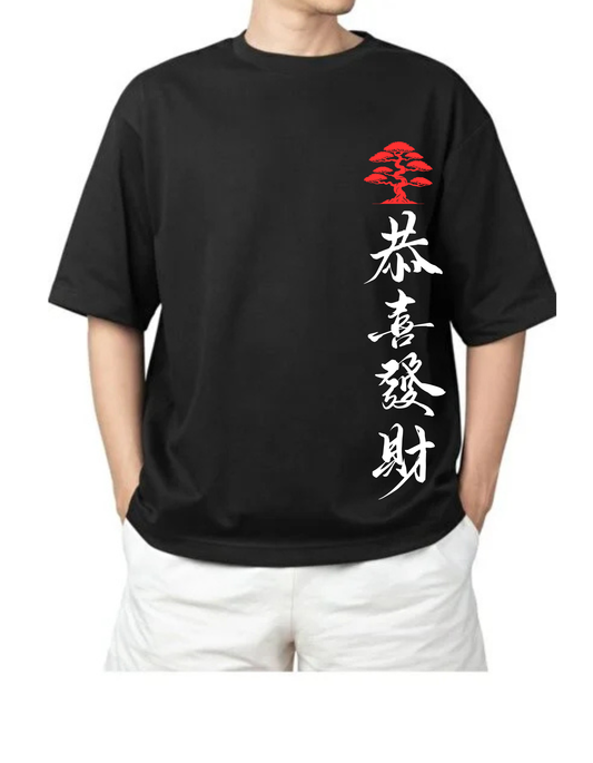 Bonsai Kanji Oversize Tişört - Siyah